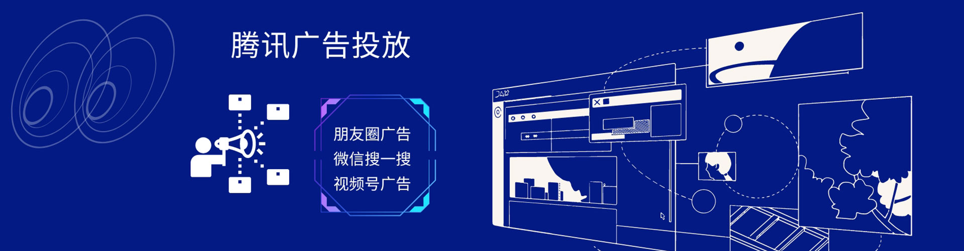永新百度开户返点